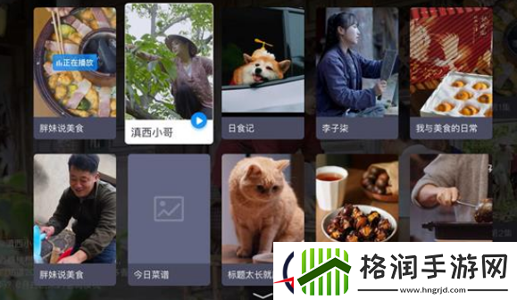 电视直播密码大全最新2024