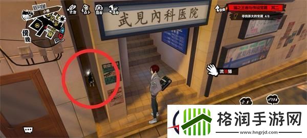 女神异闻录夜幕魅影寻找橘猫茶太的宝物四轩茶屋篇攻略