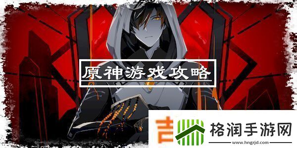 快来了解一梦江湖中的天机密令获取方法！