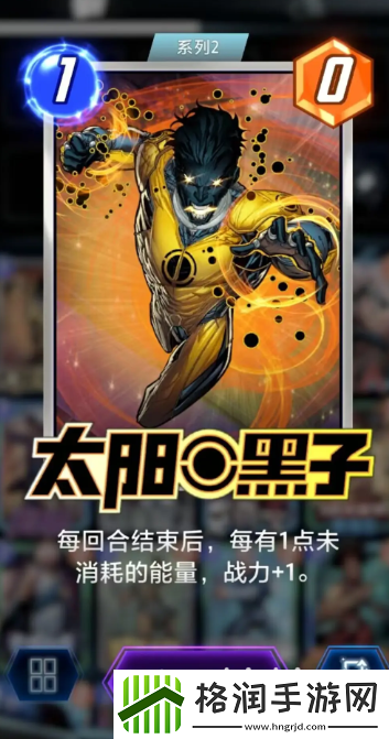 漫威终极逆转手机版在哪下载