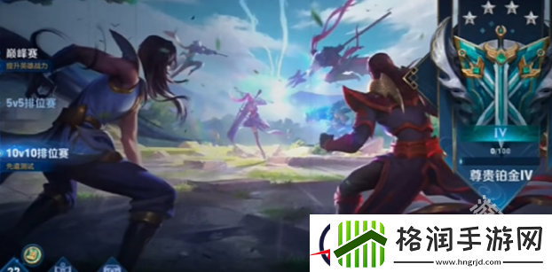 王者荣耀10V10是永久模式吗