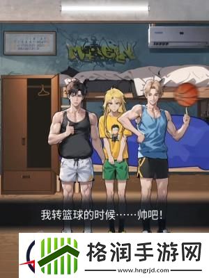 隐秘的档案宿舍合照通关攻略