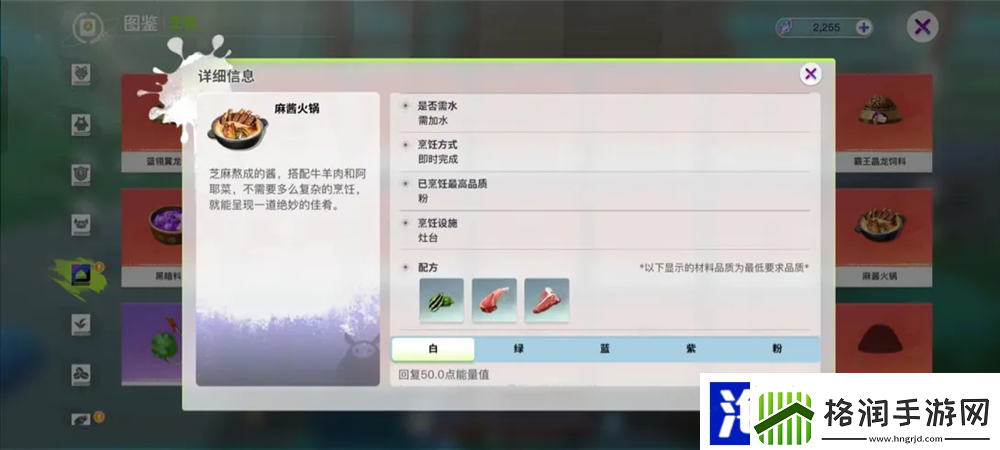 创造吧！我们的星球与义乌工厂梦幻联动