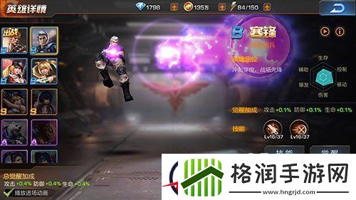 魂斗罗归来平民玩家英雄选择分析