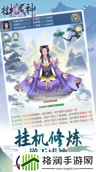 挂机手机游戏有哪些