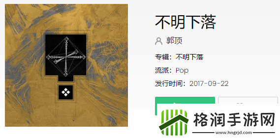 抖音呼吸随着风街区隔着空是什么歌