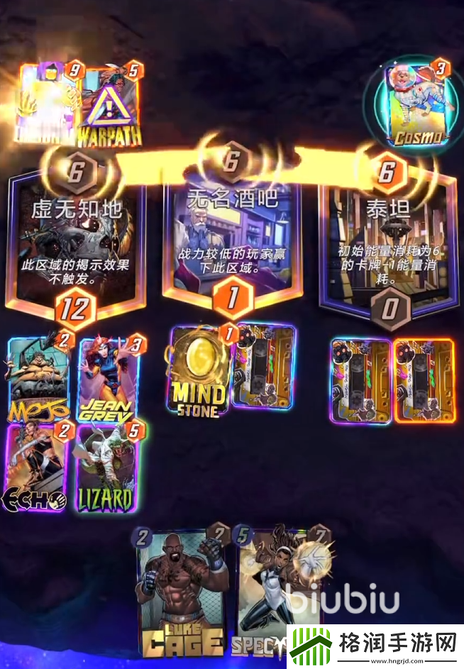 漫威终极逆转恶灵骑士玩法攻略