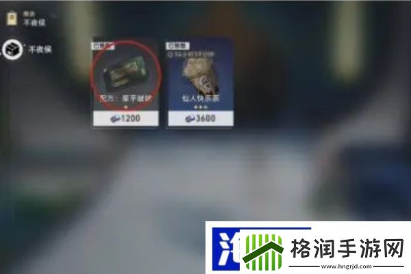 崩坏星穹铁道仙舟罗浮合成配方怎么收集游戏卡顿解决