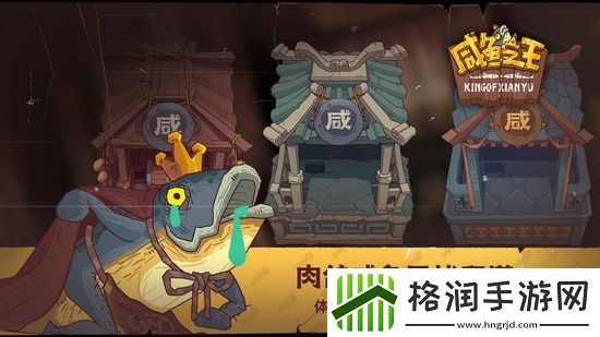 咸鱼之王蔡文姬怎么升星