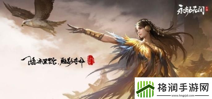 永劫无间手游妖刀姬天赋怎么选