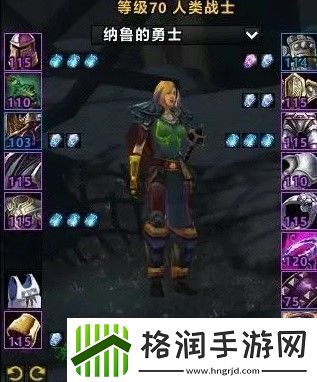 魔兽世界纳鲁的勇士称号如何获得