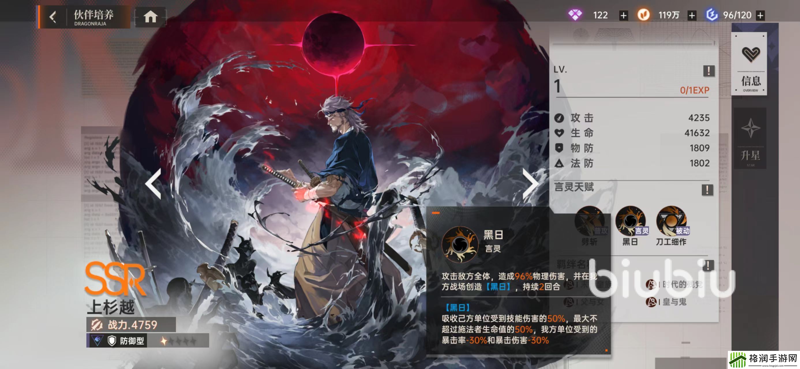 龙族卡塞尔之门是什么类型游戏