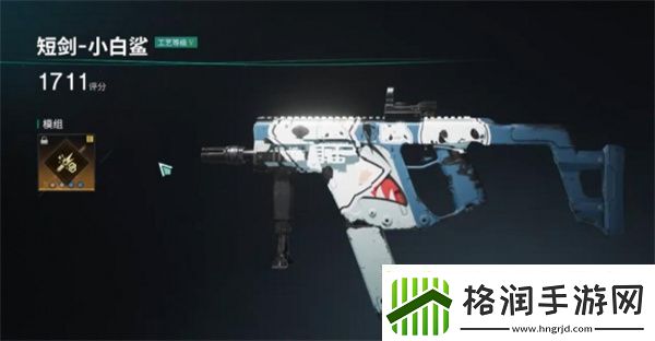 七日世界冲锋枪最强武器有哪些