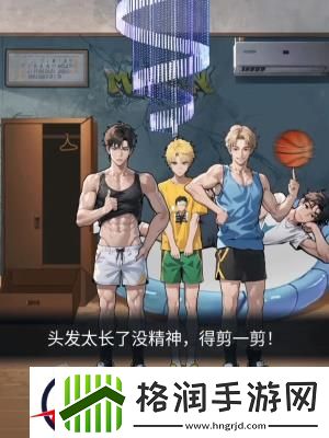 隐秘的档案宿舍合照通关攻略