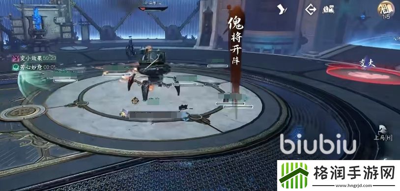 逆水寒万机翁怎么过