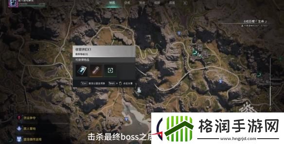 七日世界极寒水母怎么获得