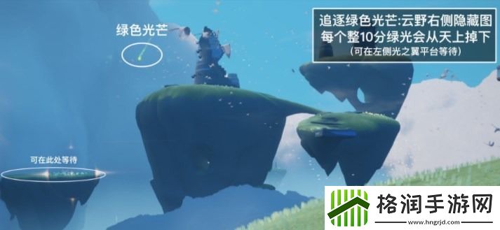 光遇任务怎么做