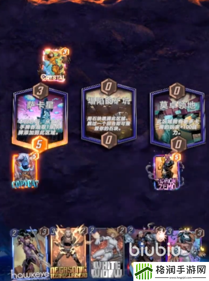 漫威终极逆转光谱怎么玩