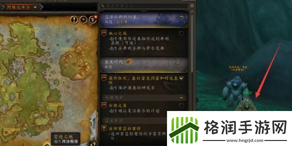 魔兽世界正式服变迁之地拜访熊怪npc位置一览