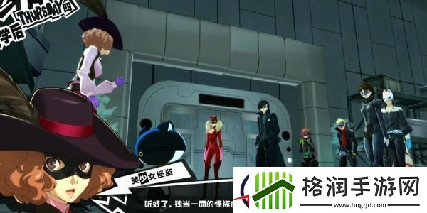 女神异闻录存档方法介绍