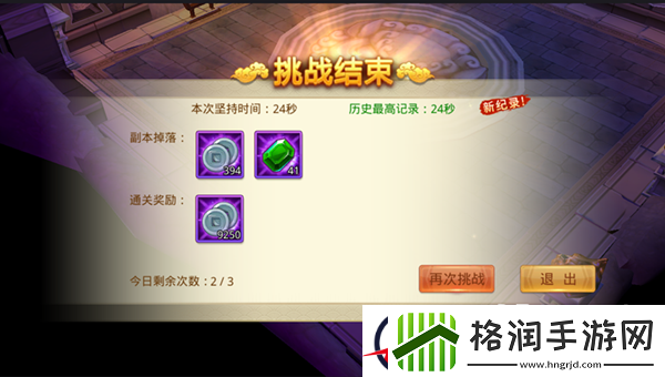 四面八方来飞箭特工皇妃楚乔传教你密室特训