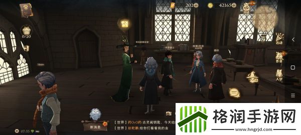 哈利波特魔法觉醒拼图寻宝第五天攻略