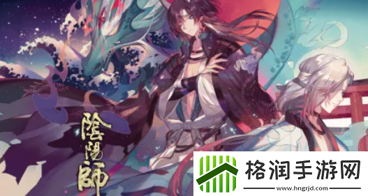 阴阳师海忍秘闻副本什么时候开