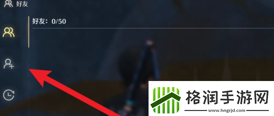 鸣潮好友信息查看方法