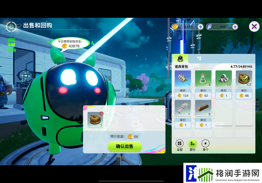 创造吧！我们的星球与义乌工厂梦幻联动