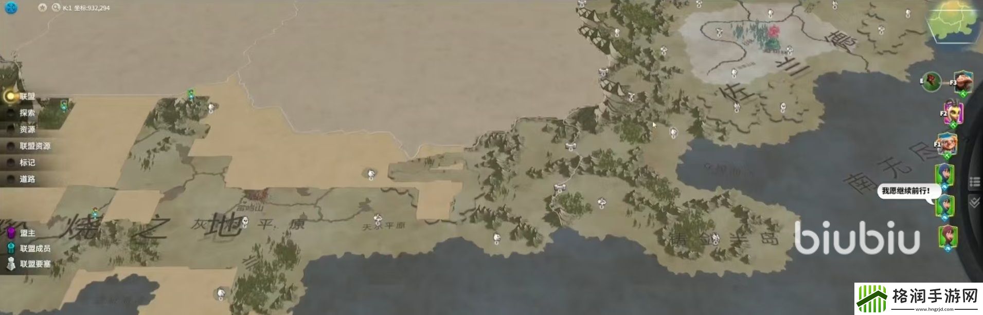 万龙觉醒瞭望塔有什么用