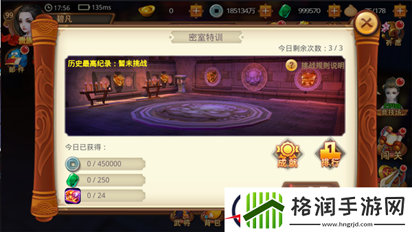 四面八方来飞箭特工皇妃楚乔传教你密室特训