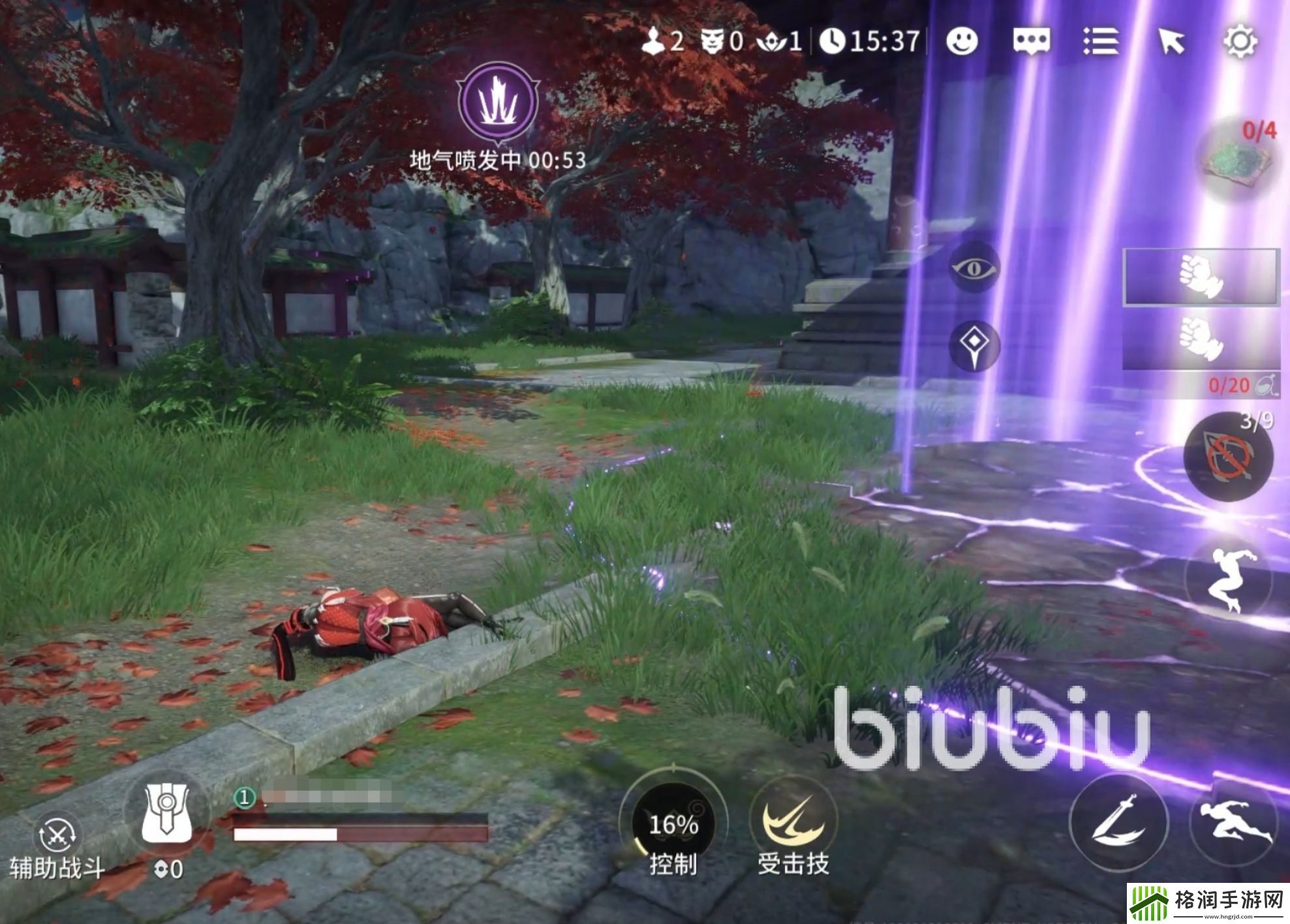 永劫无间手游地气机制介绍