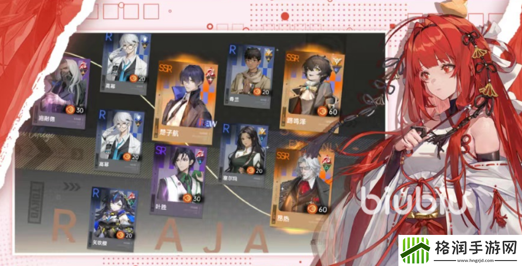 龙族卡塞尔之门血统觉醒怎么解锁