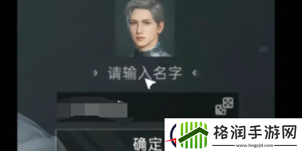 星球重启名字怎么改