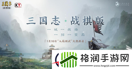 三国志战棋版阵容搭配推荐