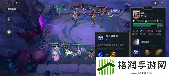 金铲铲之战欺诈魔女第三关如何过