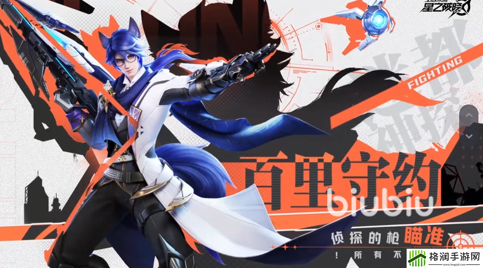 星之破晓迷都神探怎么样