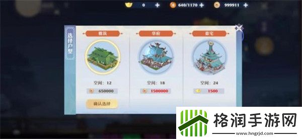 梦幻新诛仙仙府仙树祈福如何玩