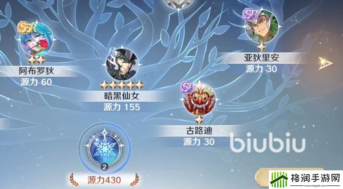 圣斗士星矢重生2世界树功能介绍