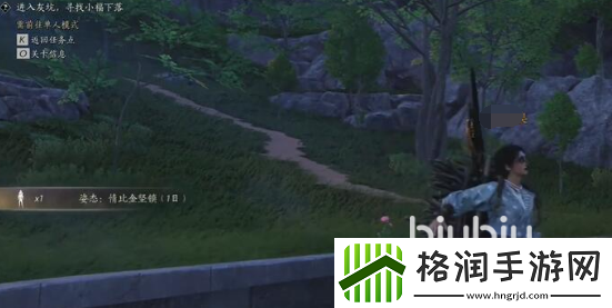 燕云十六声情比金坚锁姿态如何获取