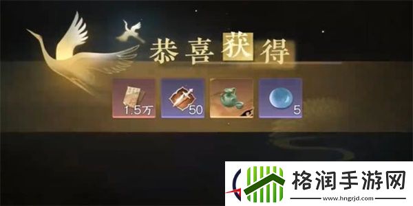 逆水寒手游烧朱院二任务完成方法