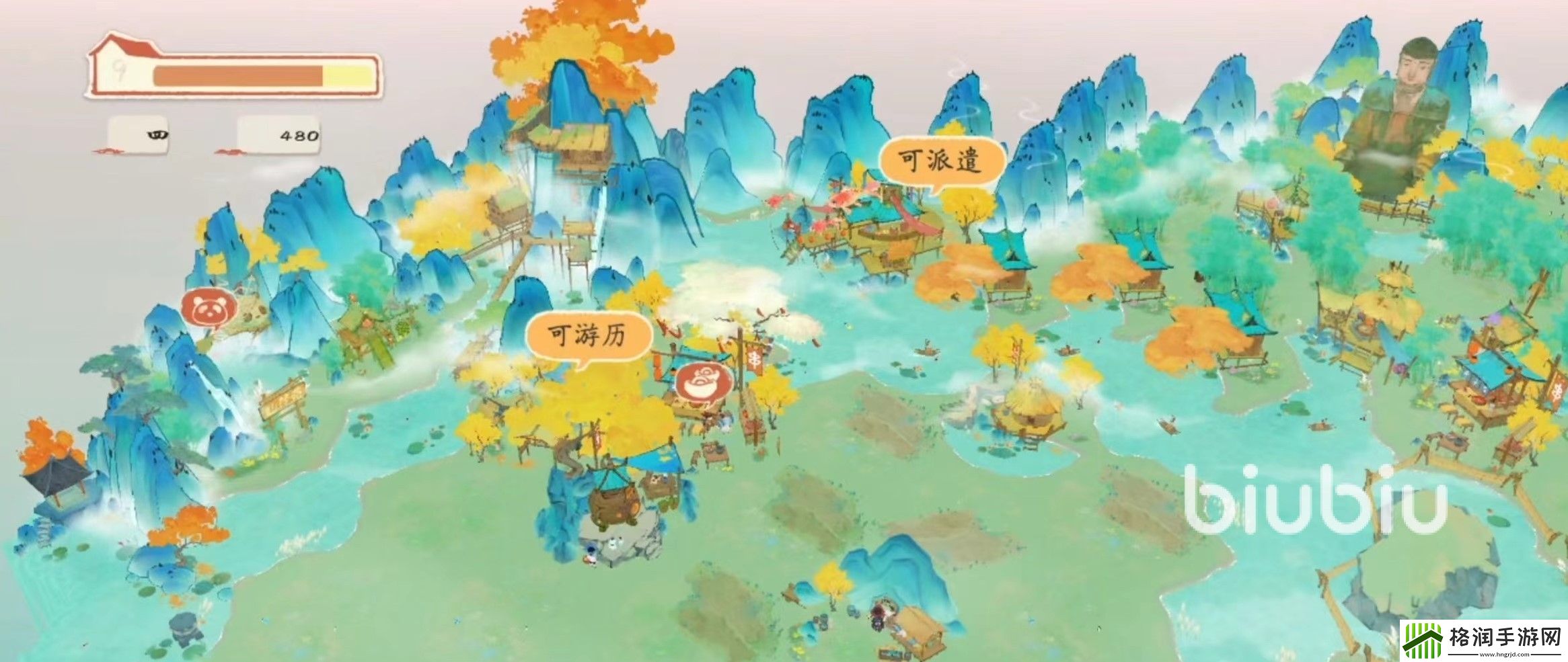 淡墨水云乡万象图鉴攻略