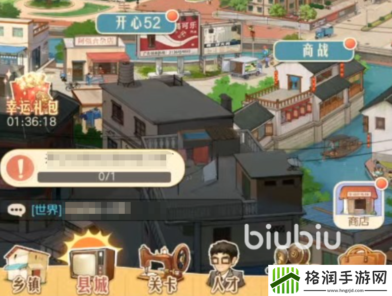 时光杂货店艺人提升攻略大全