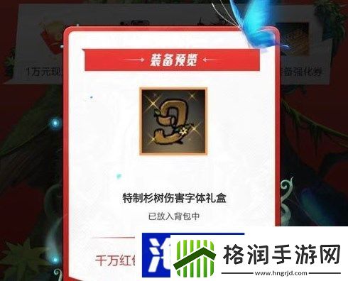 微信聊天福袋口令大全天空飞行秘法