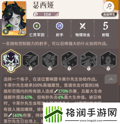 剑与远征启程初始怎么选