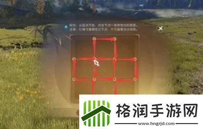 逆水寒手游亚丁格桑奇遇怎么过