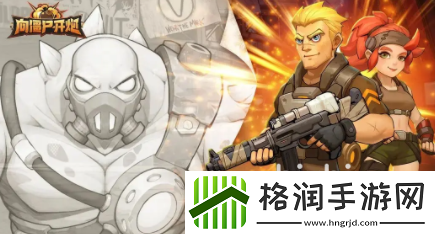 向僵尸开炮极寒大冰弹怎么触发