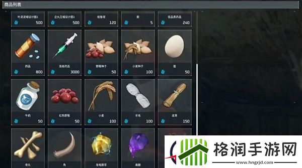 幻兽帕鲁羊毛怎么获得