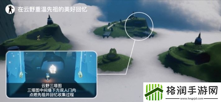 光遇任务怎么做