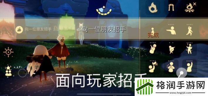 光遇任务怎么做